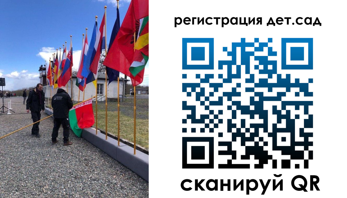 прописка для работы в Невеле