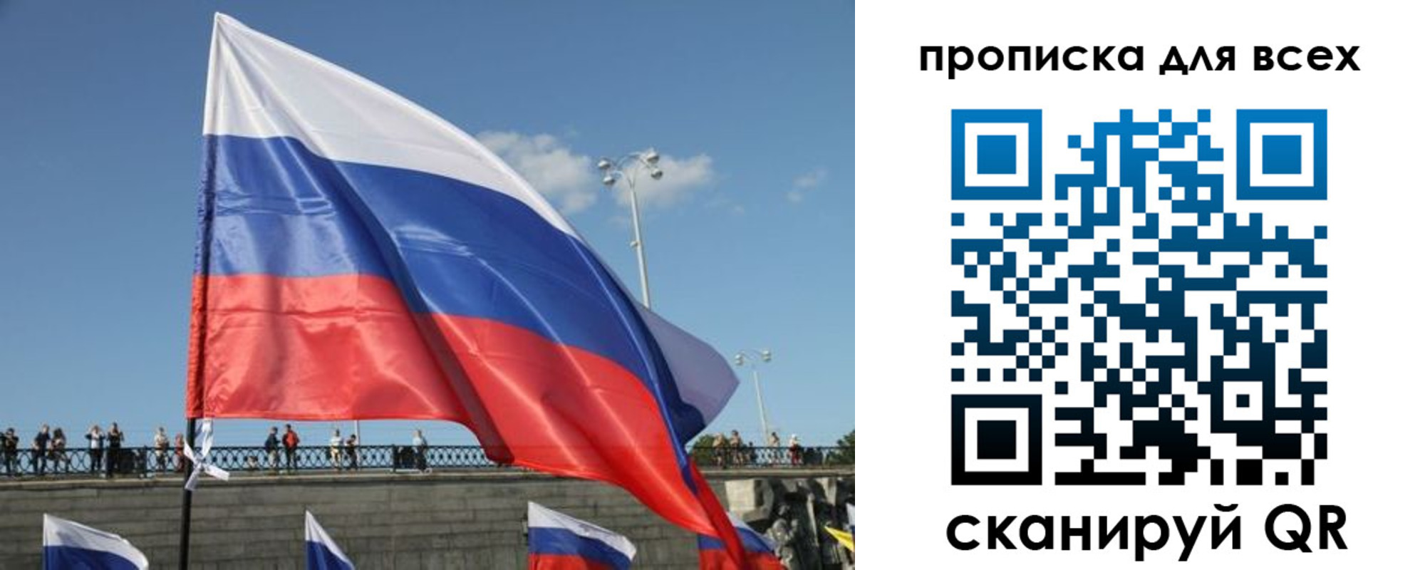 временная регистрация госуслуги в Невеле